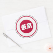 Tokyo City Pride Emblem – Japanese Identity Runder Aufkleber (Umschlag)
