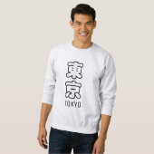 Tokyo City T - Shirt (Vorne ganz)