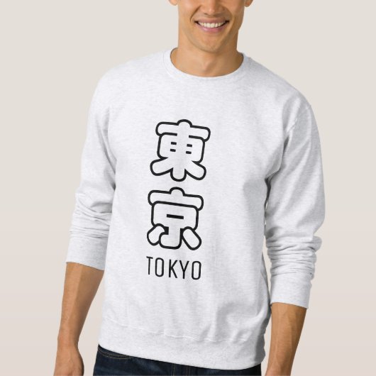 Tokyo City T - Shirt (Vorderseite)