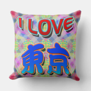 Tokyo Festival 2 "I LIEBE Tokyo (Kanji)" Pillow Kissen