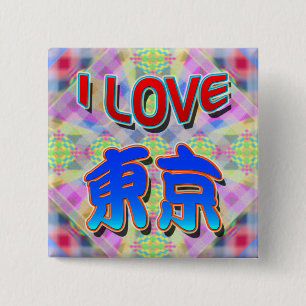 Tokyo Festival 2 "I LIEBE Tokyo (Kanji)" Schaltflä Button