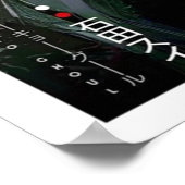 Tokyo Ghoul re Vol. 16 Cover Poster (Ecke)