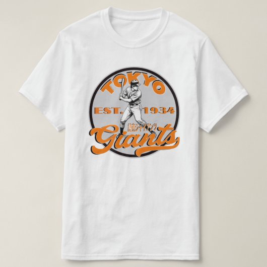 Tokyo Giants T-Shirt (Design vorne)