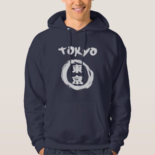 Tokyo Graffiti Hoodie (Vorderseite)