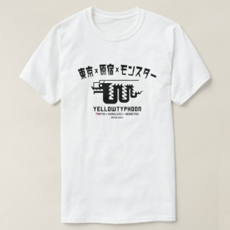 TOKYO HARAJUKU MONSTER JAPAN 東京 原宿 モンスター T-Shirt