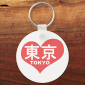 Tokyo Heart Keychain Schlüsselanhänger (Vorderseite)