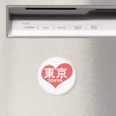 Tokyo Heart Magnet (In Situ (Geschirrspüler))