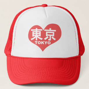 Tokyo-Herz-Fernlastfahrer-Hut Truckerkappe