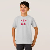 Tokyo Japan Boys' T-Shirt (Vorne ganz)