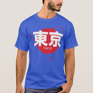 Tokyo Japan in Japanese Script Writing  T-Shirt