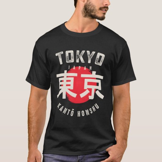 Tokyo Japan Kanto Honshu Red Sun T-Shirt (Vorderseite)