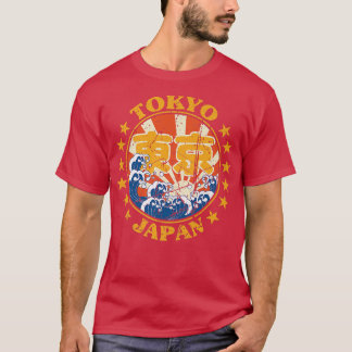 Tokyo Japan Vintage Japanese Kanji Characters Toky T-Shirt