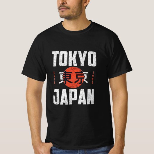 TOKYO JAPAN VINTAGE T-Shirt (Vorderseite)