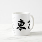 Tokyo Kaffeetasse (VorderseiteRechts)