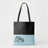 Tokyo Öko bag BLUE - Funny Tote Tasche für Sie! (Vorderseite)