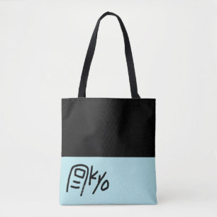 Tokyo Öko bag BLUE - Funny Tote Tasche für Sie!