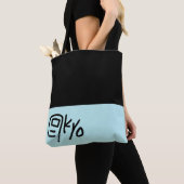 Tokyo Öko bag BLUE - Funny Tote Tasche für Sie! (Von Nahem)