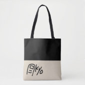 Tokyo Öko bag - Funny Tote Tasche für Sie! (Vorderseite)