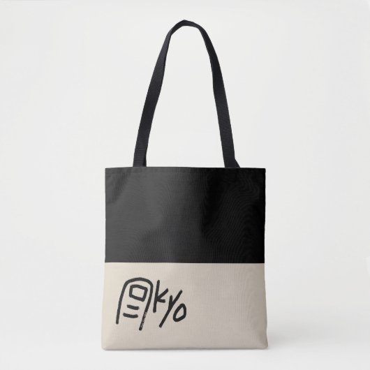 Tokyo Öko bag - Funny Tote Tasche für Sie! (Vorderseite)