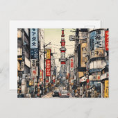 Tokyo Postcard (2) Postkarte (Vorne/Hinten)