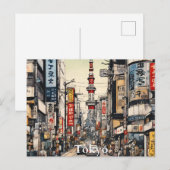 Tokyo Postcard (3) Postkarte (Vorne/Hinten)