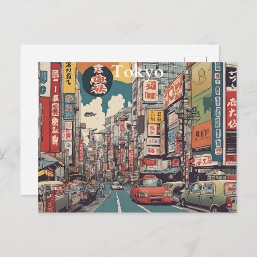Tokyo Postcard (6) Postkarte (Vorne/Hinten)