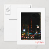 Tokyo Postcard Postkarte (Vorne/Hinten)