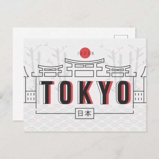 Tokyo Postcard Postkarte (Vorne/Hinten)