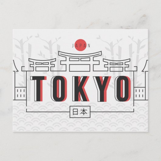 Tokyo Postcard Postkarte (Vorderseite)
