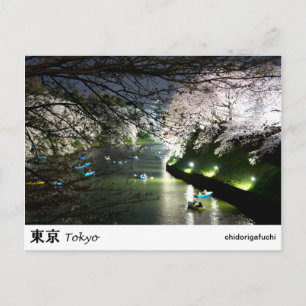 Tokyo-Postkarte Chidorigafuchi Postkarte