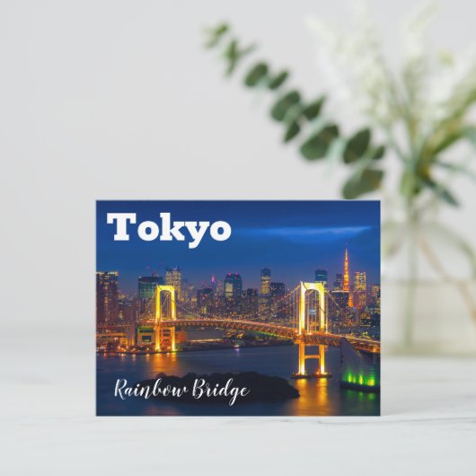 Tokyo Rainbow Bridge Postkarte (Stehend Vorderseite)