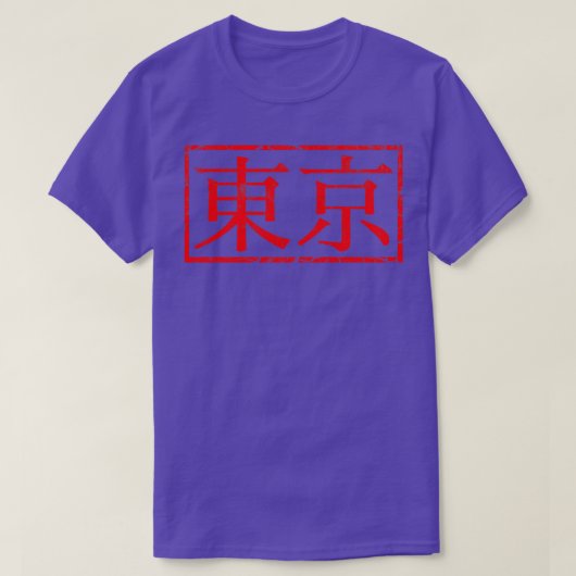 Tokyo Rubber-Briefmarke T-Shirt (Design vorne)