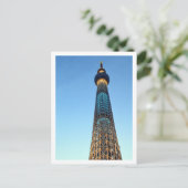 Tokyo Skytree: Japan Postkarte (Stehend Vorderseite)