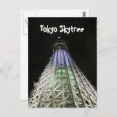 TOKYO SKYTREE POSTKARTE (Vorne/Hinten)