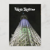 TOKYO SKYTREE POSTKARTE (Vorderseite)