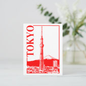 Tokyo - SkyTree Postkarte (Stehend Vorderseite)