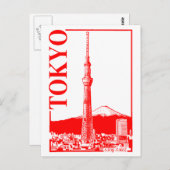 Tokyo - SkyTree Postkarte (Vorne/Hinten)