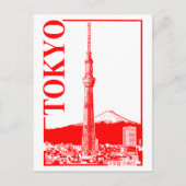 Tokyo - SkyTree Postkarte (Vorderseite)