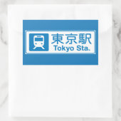 Tokyo-Station, Tokyo, Japan Rechteckiger Aufkleber (Tasche)