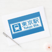 Tokyo-Station, Tokyo, Japan Rechteckiger Aufkleber (Umschlag)