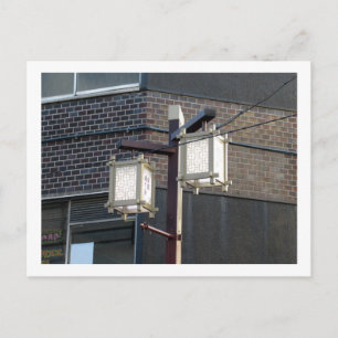 Tōkyō Straßenlaternen: Asakusa Postkarte