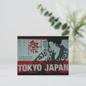 Tokyo Street-Zeichen Postkarte (Stehend Vorderseite)