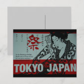 Tokyo Street-Zeichen Postkarte (Vorne/Hinten)