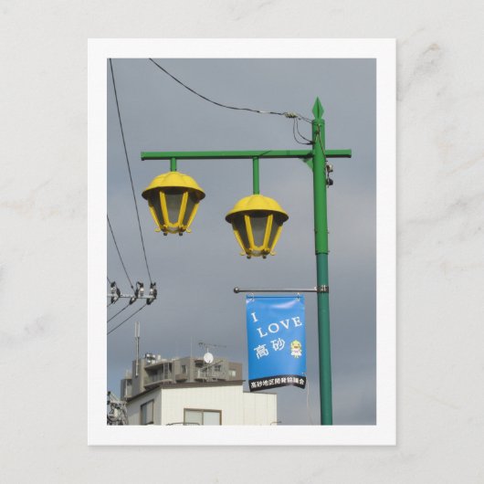 Tokyo Streetlights: Takasago Postkarte (Vorderseite)