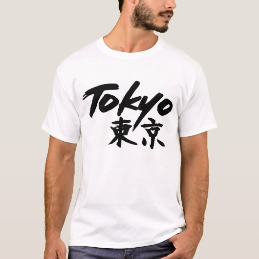 Tokyo-T - Shirt (Vorderseite)