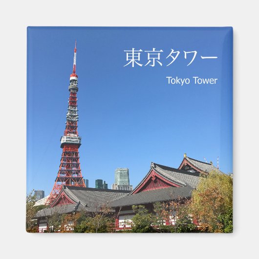 Tokyo Tower and Zojoji Temple Magnet (Vorne)