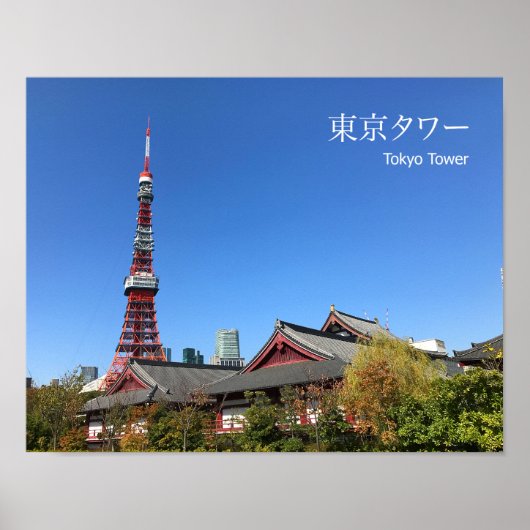 Tokyo Tower and Zojoji Temple Poster (Vorne)