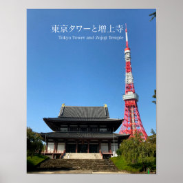 Tokyo Tower and Zojoji Temple Poster