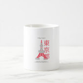 Tokyo Tower - Berühmte Sehenswürdigkeit in Japan Kaffeetasse (Mittel)