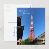Tokyo Tower between Tempels Postkarte (Vorne/Hinten)